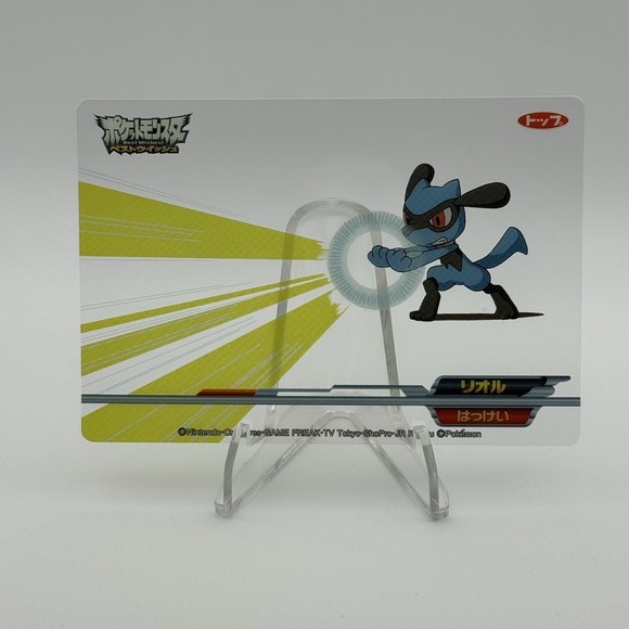 Other - Riolu 2010 Topsun Best Wishes Battle Clear Cards Japanese Jumbo Pokemon Rare